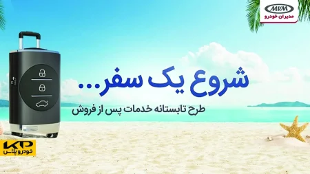 ام‌وی‌ام