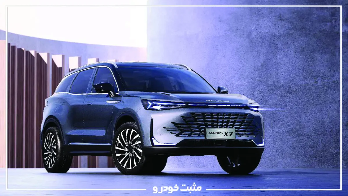 کراس اوور جدید X7