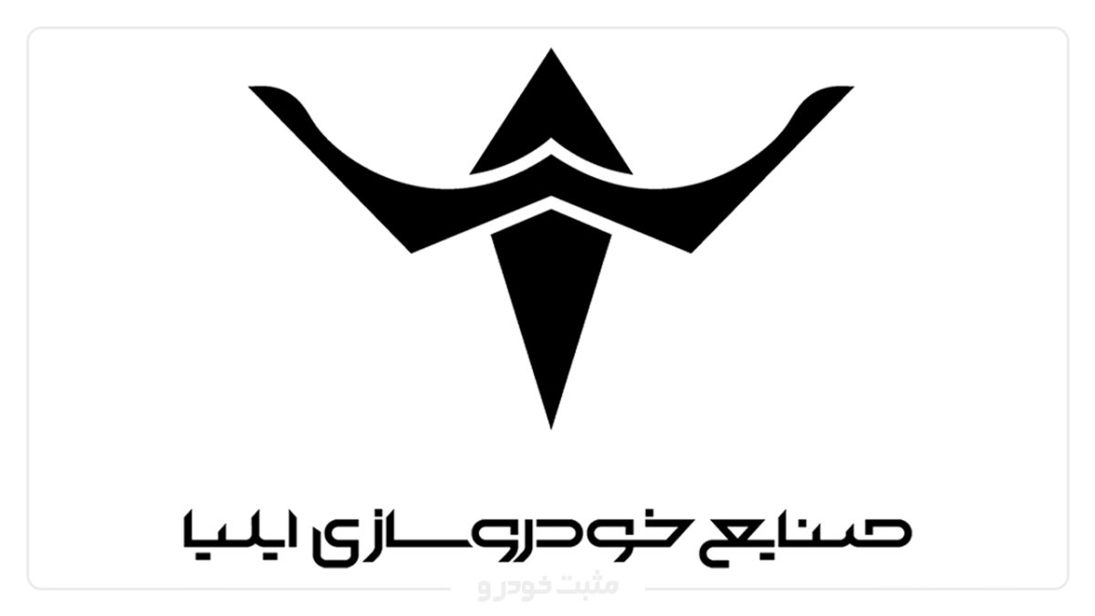 خودروسازی ایلیا