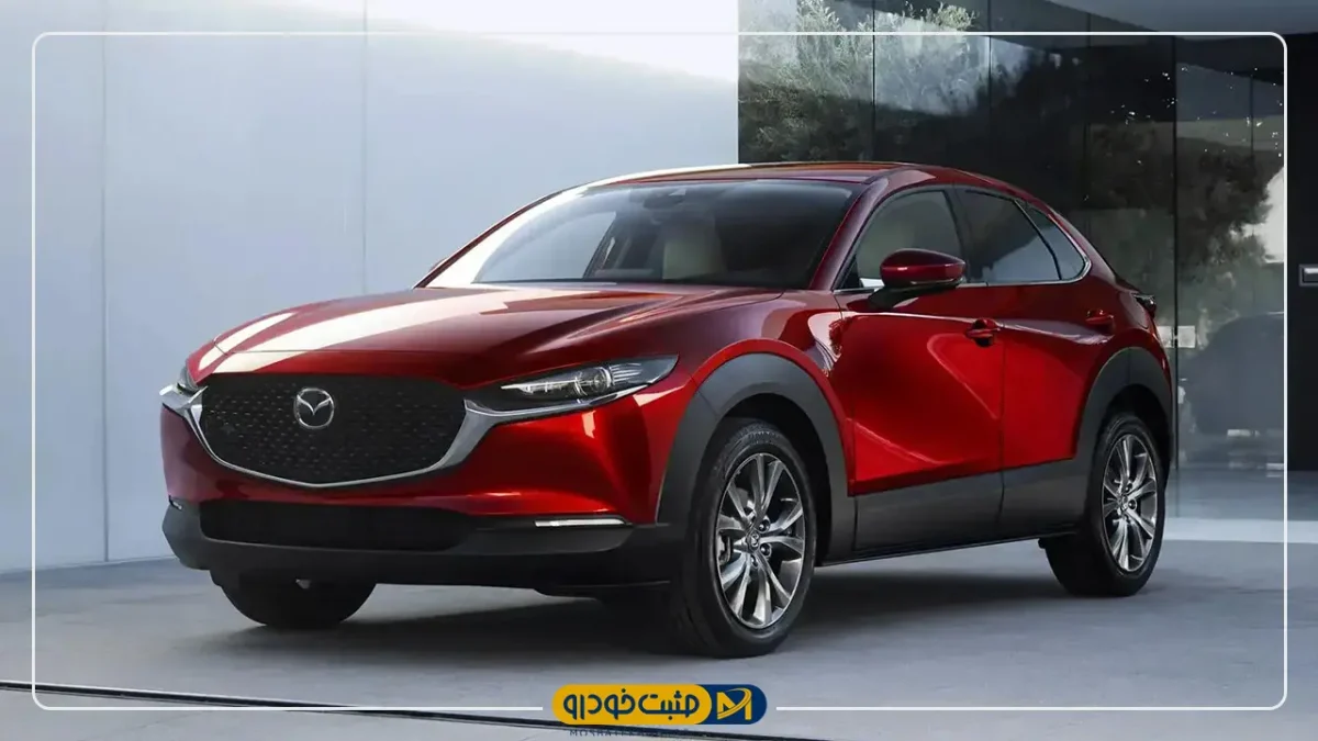 مزدا CX-30