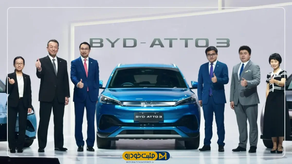 BYD