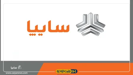 سایپا