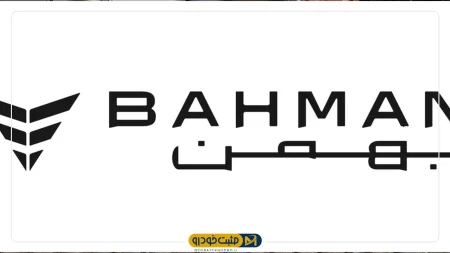 گروه بهمن