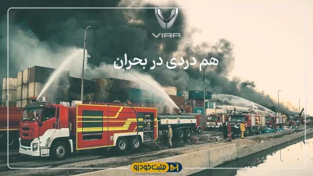 ویرا دیزل