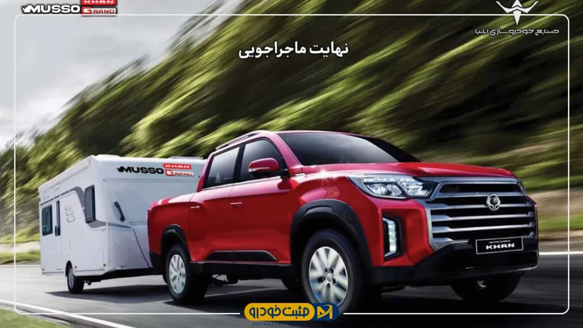 ایلیا