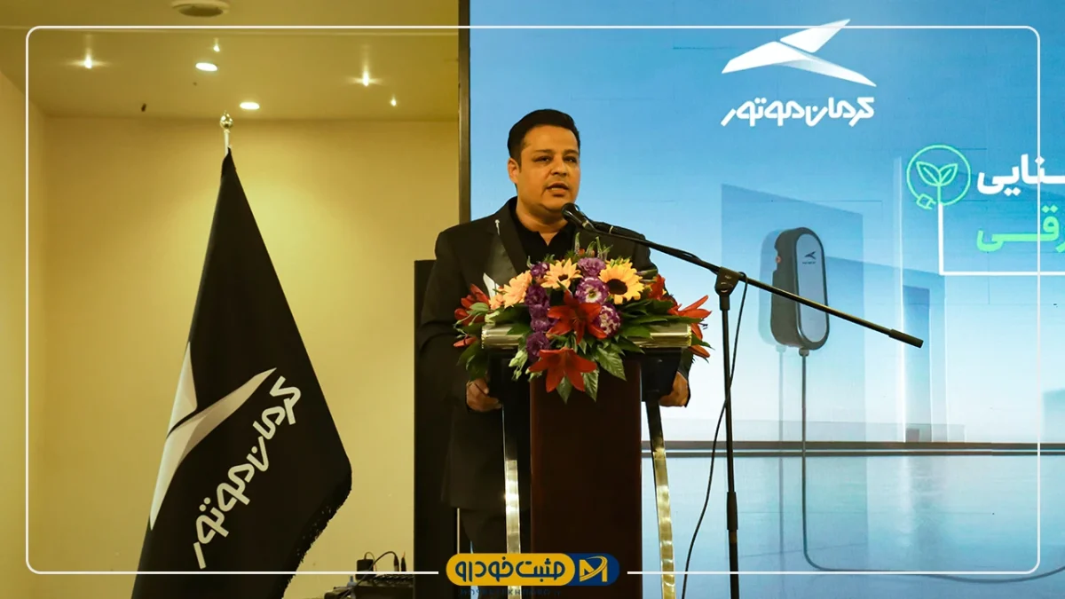 کرمان موتور