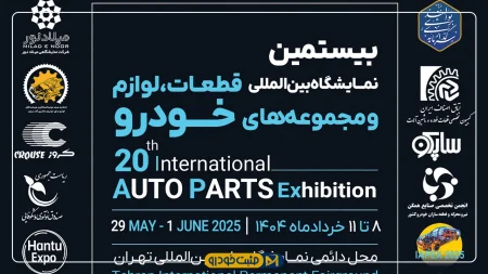 قطعه سازی