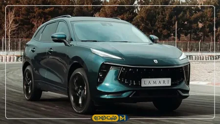 لاماری ایما