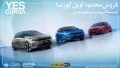 پرشیا خودرو