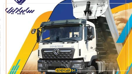 سایپادیزل