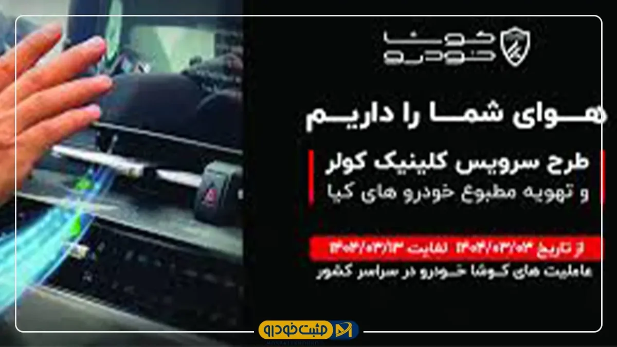 کیا
