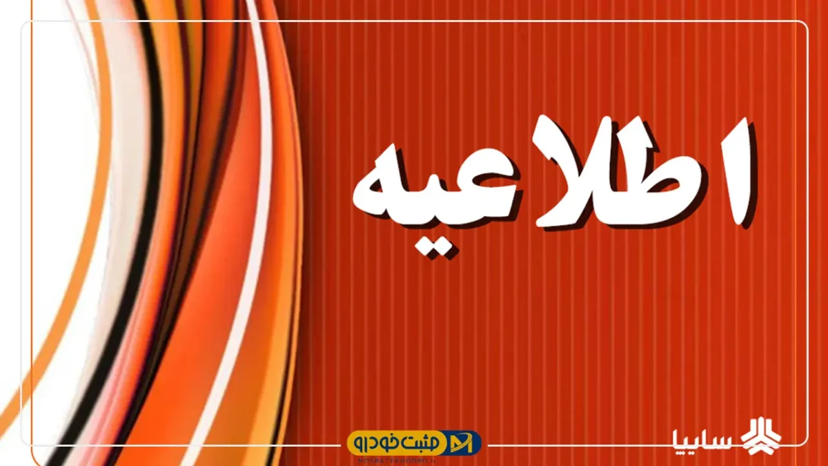 سهام