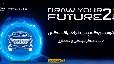 فونیکس