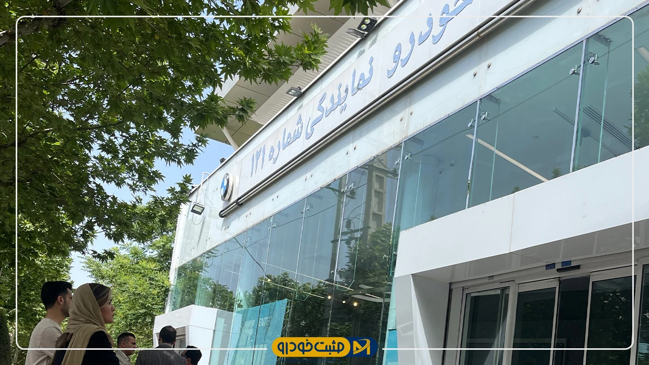 پرشیا خودرو