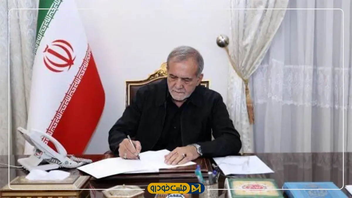 خودرو