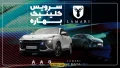 لاماری