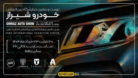 خودرو