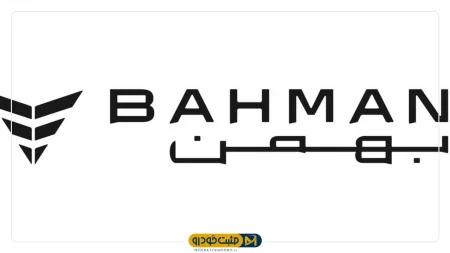 گروه بهمن