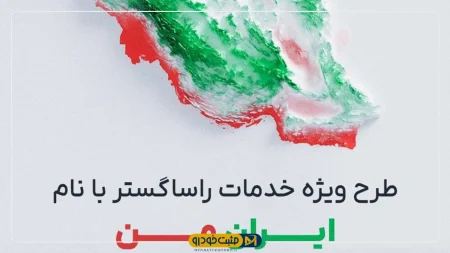 راسا‌