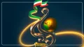 ISQI