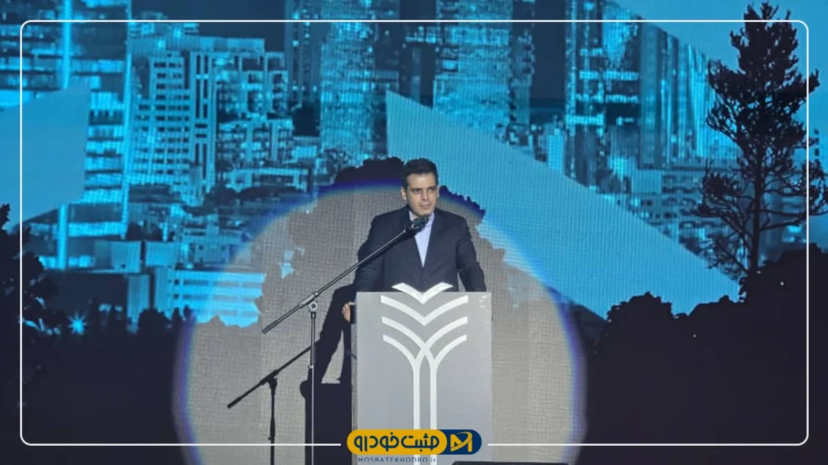 لاماکو