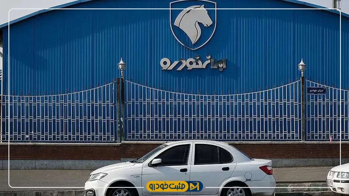 خودرو