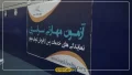 کرمان موتور