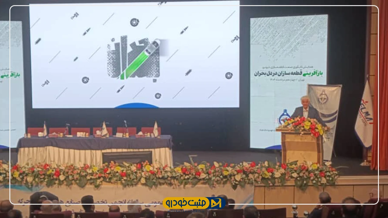 قطعه سازی