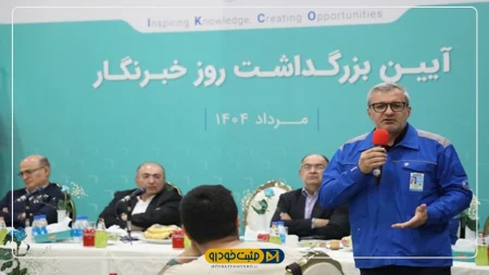 صنعت