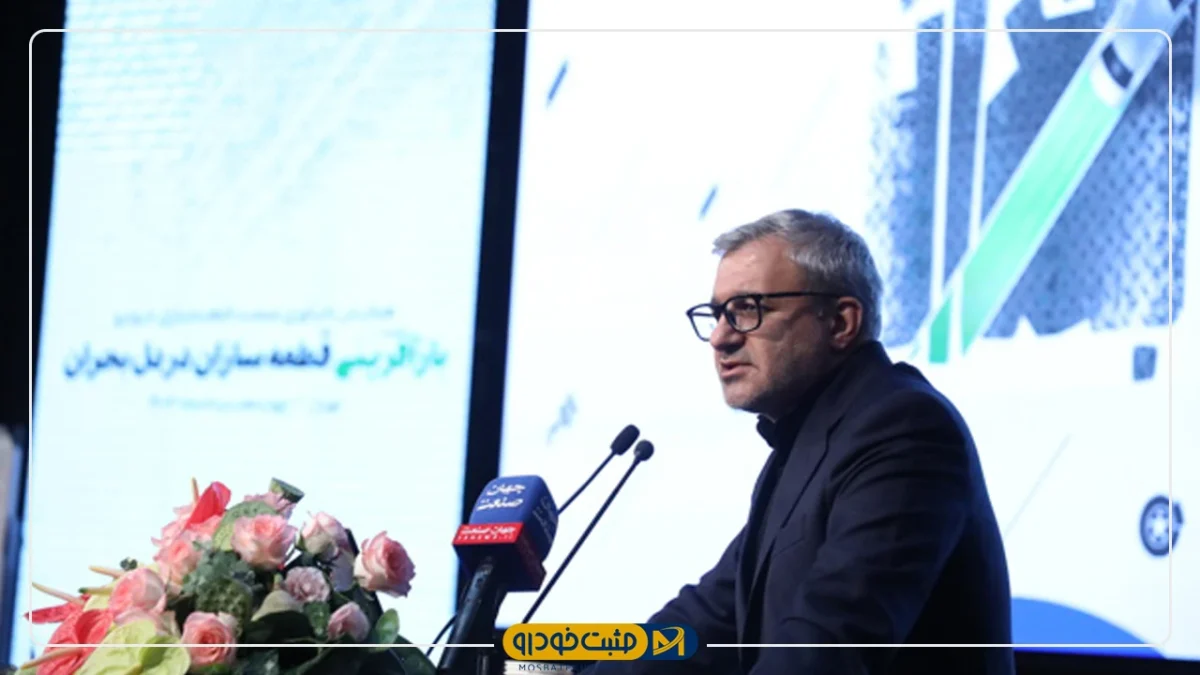 خودرو