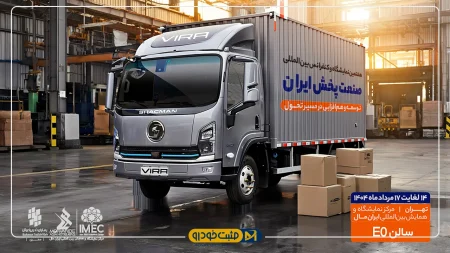 ویرا دیزل
