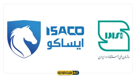 ایساکو