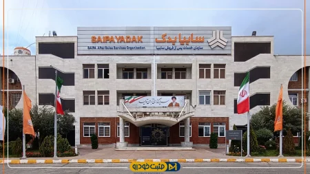 سایپا