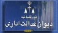واردات