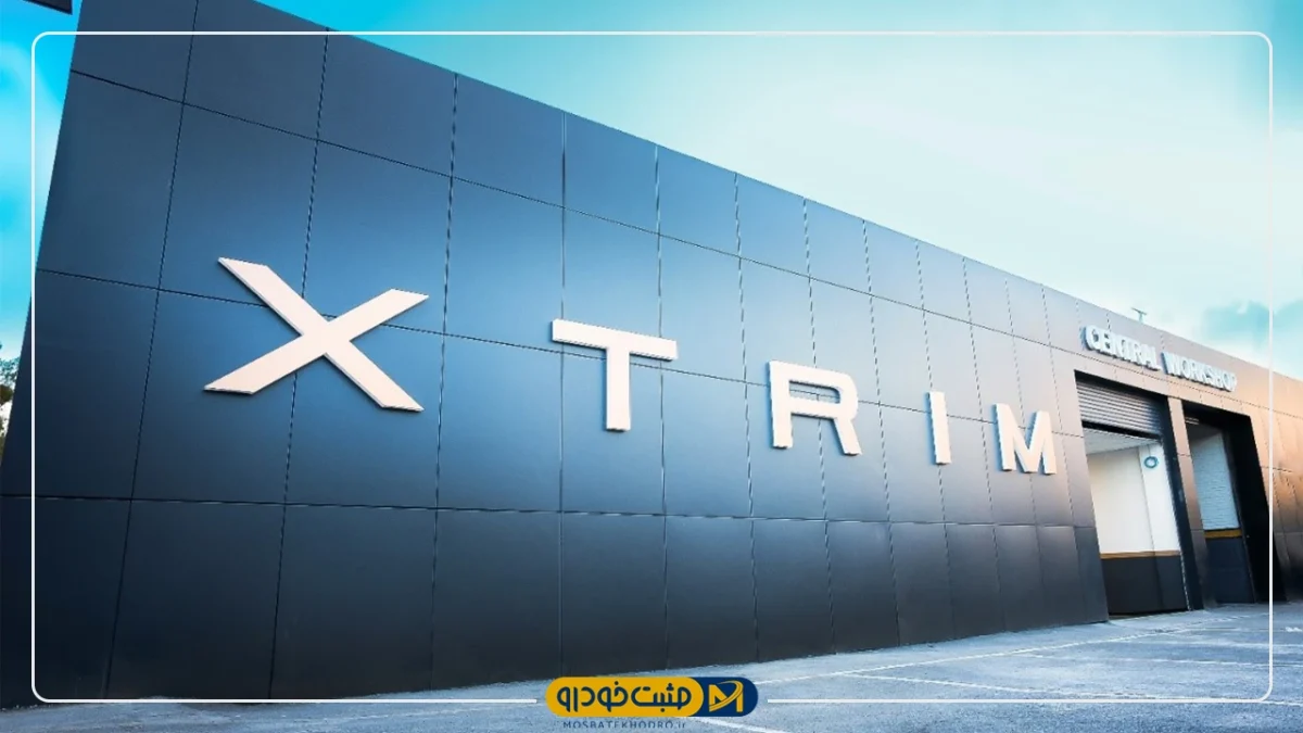 XTRIM