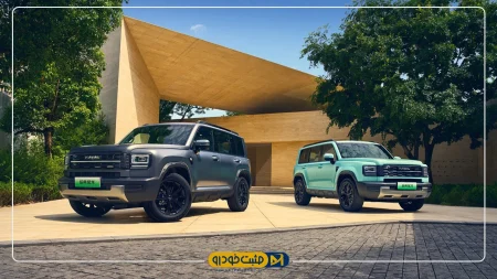 هاوال