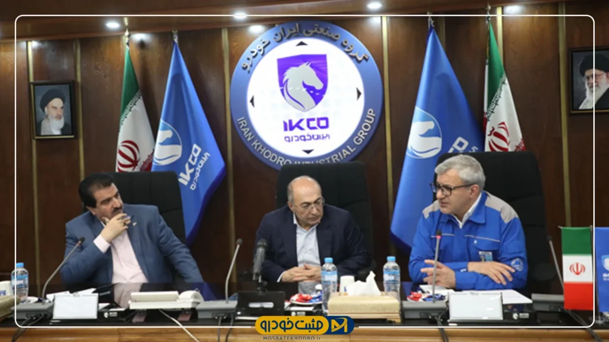 ایران‌خودرو،