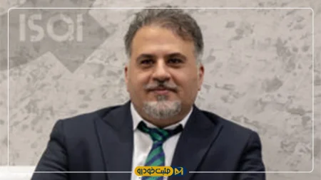 ISQI