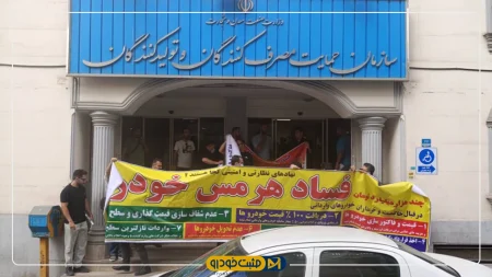 هرمس