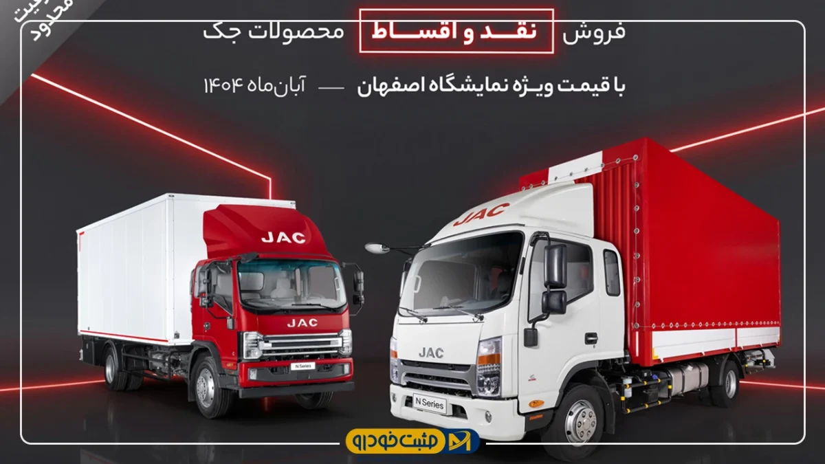 آرین دیزل