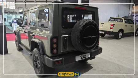 BAW 212