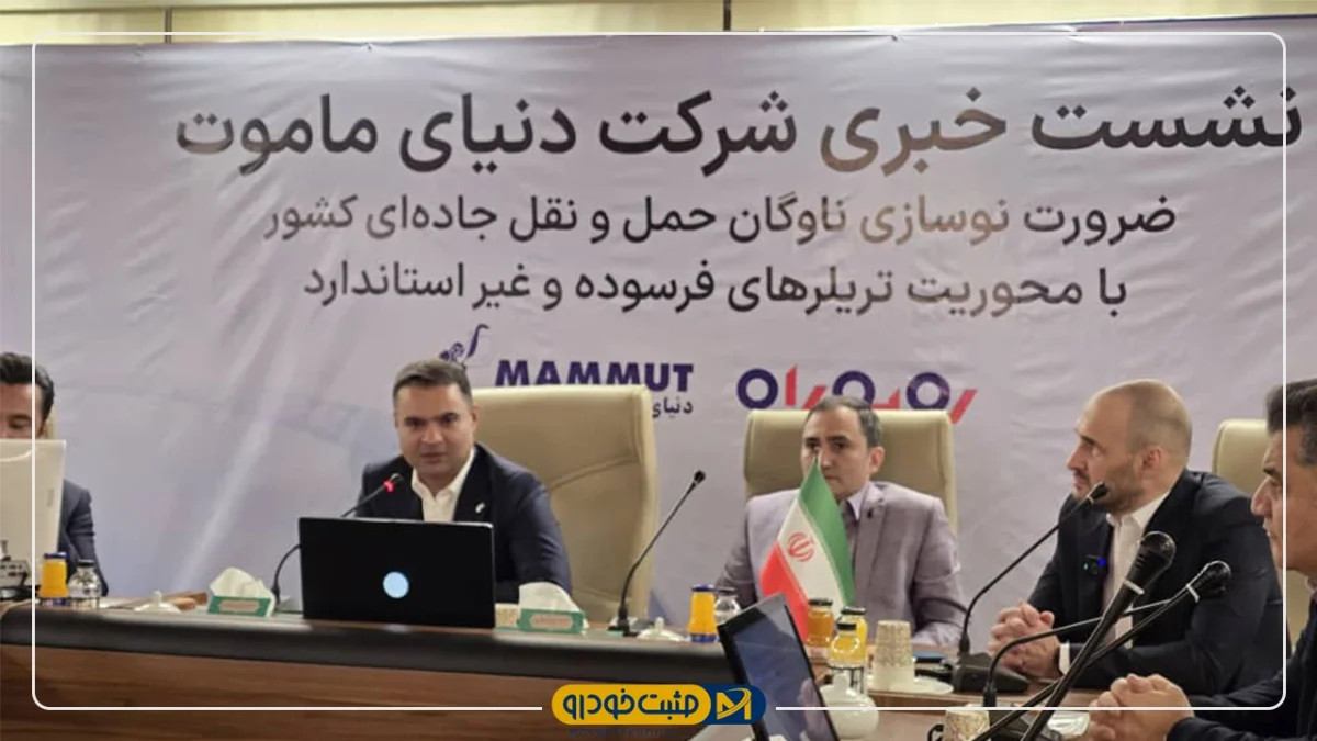 تریلی