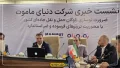 تریلی