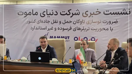 تریلی