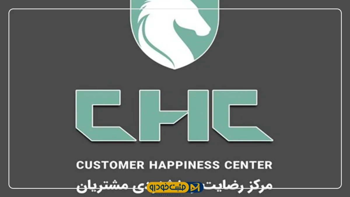 ایرانخودرو