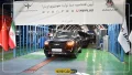اونترا