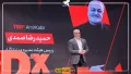 تحول
