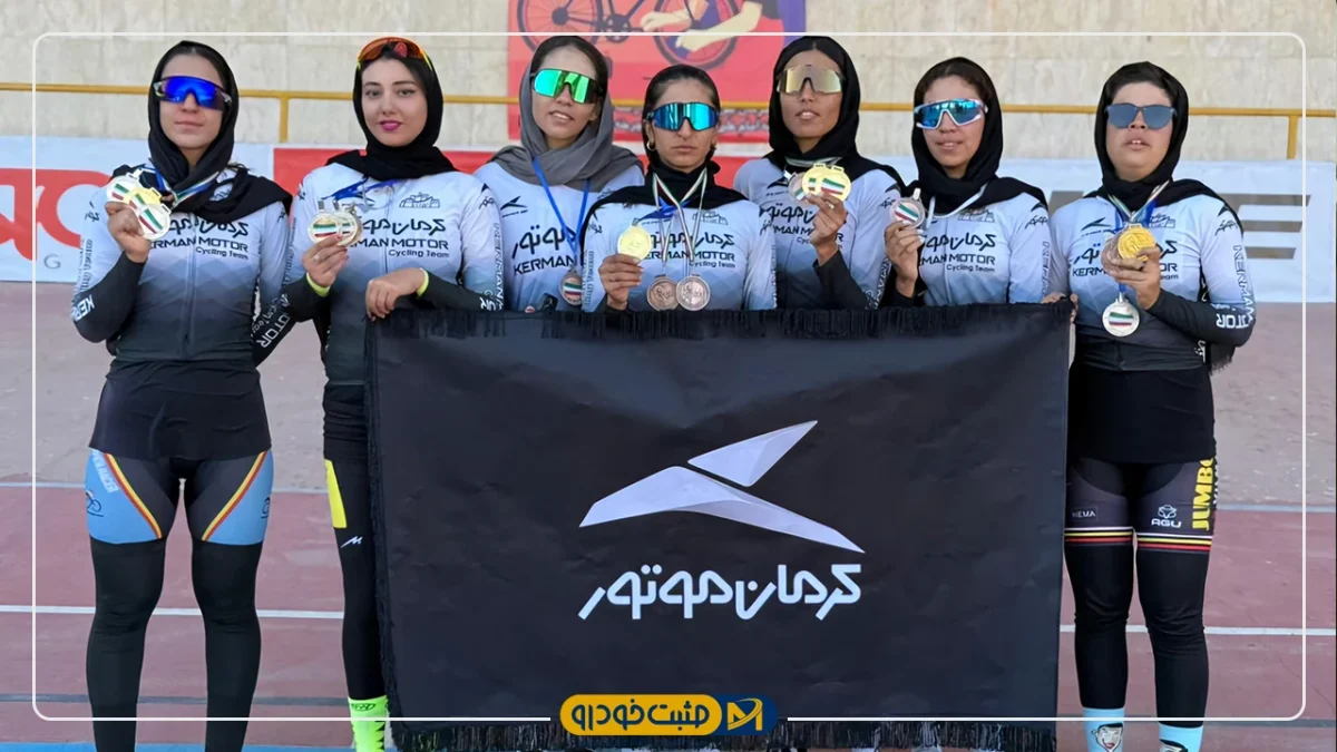 کرمان موتور