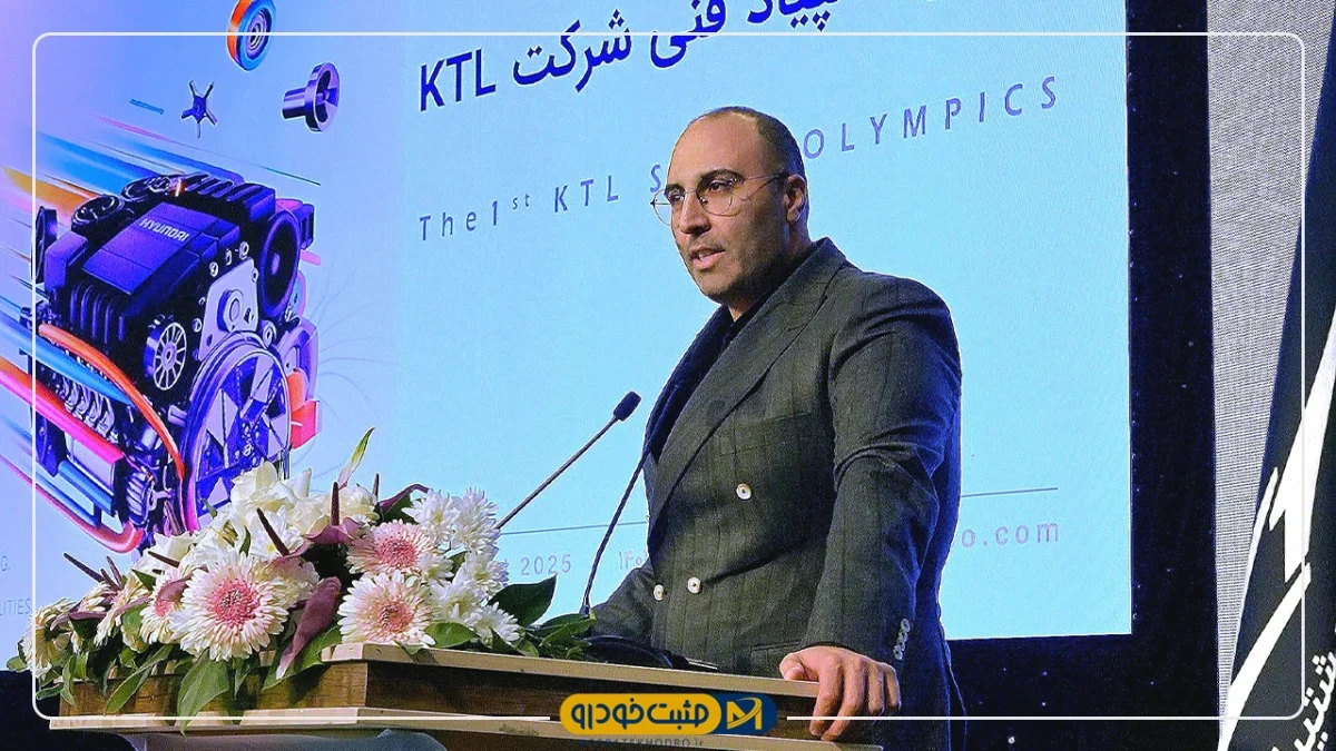 KTL