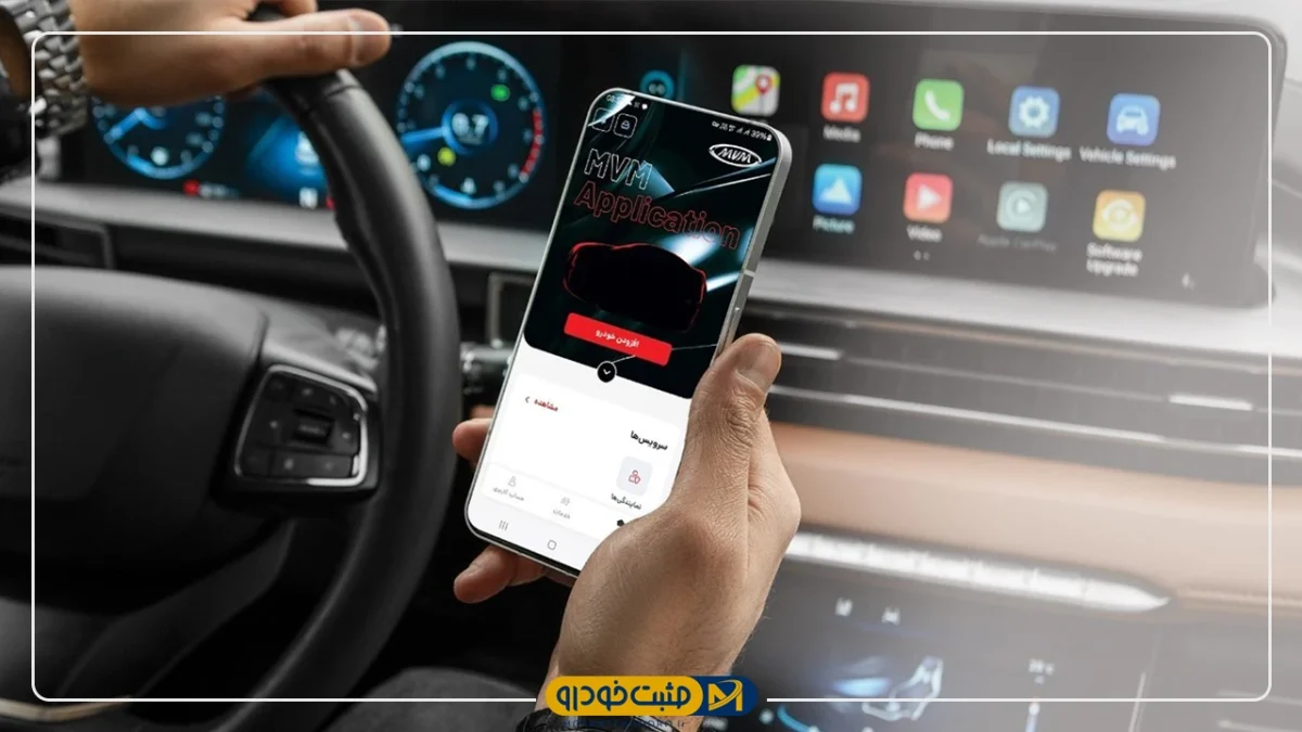 مدیران خودرو